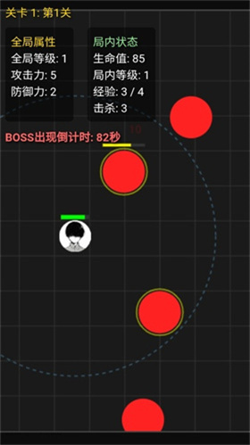 妹居物语正式版