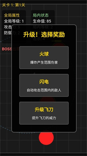 妹居物语正式版