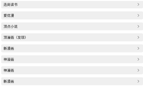 简阅小说app下载安卓版