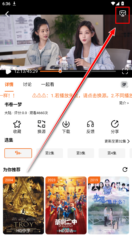 金牌影院最新版