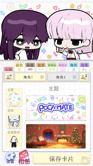 波卡小伙伴中文版下载