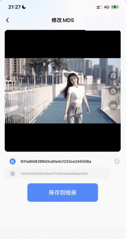 龙猫工具大师app最新版下载(龙猫水印大师)