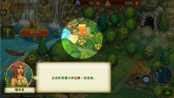 部族游戏下载