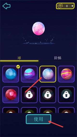 律动时光安卓版下载