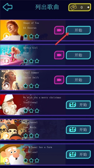 律动时光手机版免费下载