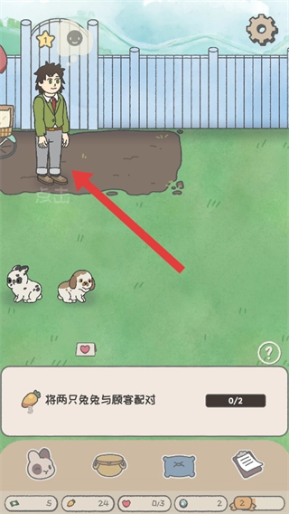 兔兔乐园安装包下载