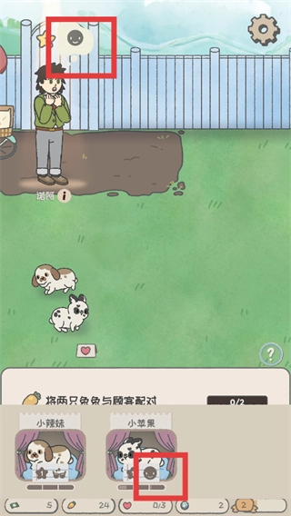 兔兔乐园安装包下载