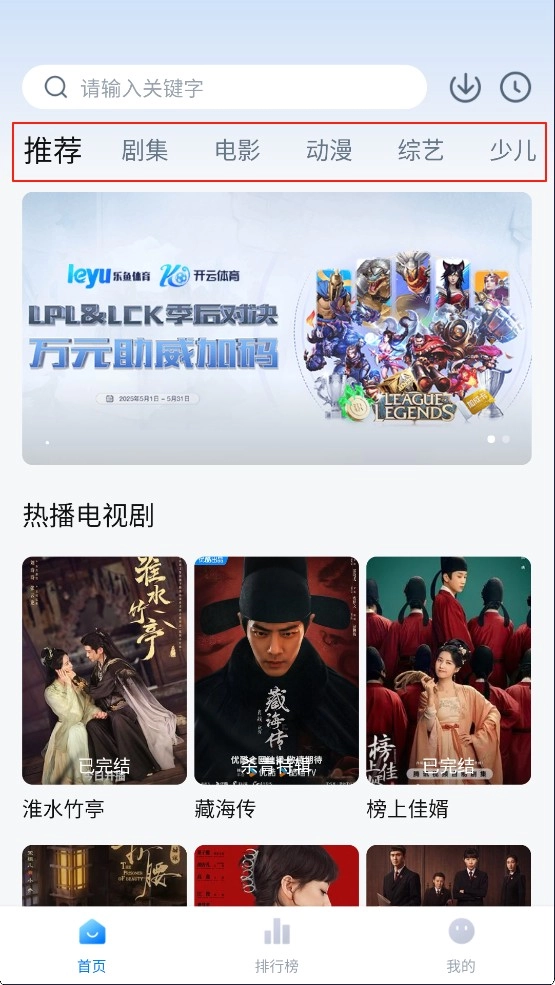 天空影视正版安装包下载