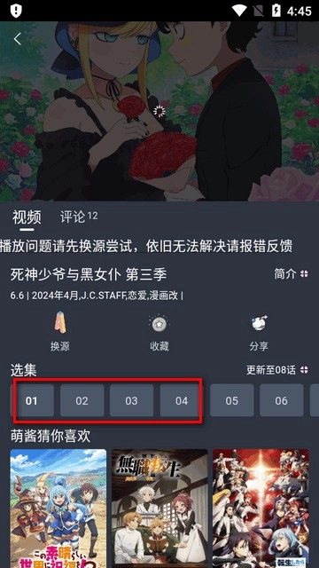 嗷呜动漫正版安装包下载