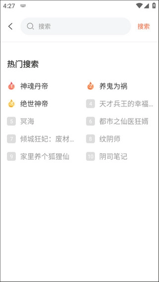免费听书有声小说安卓下载