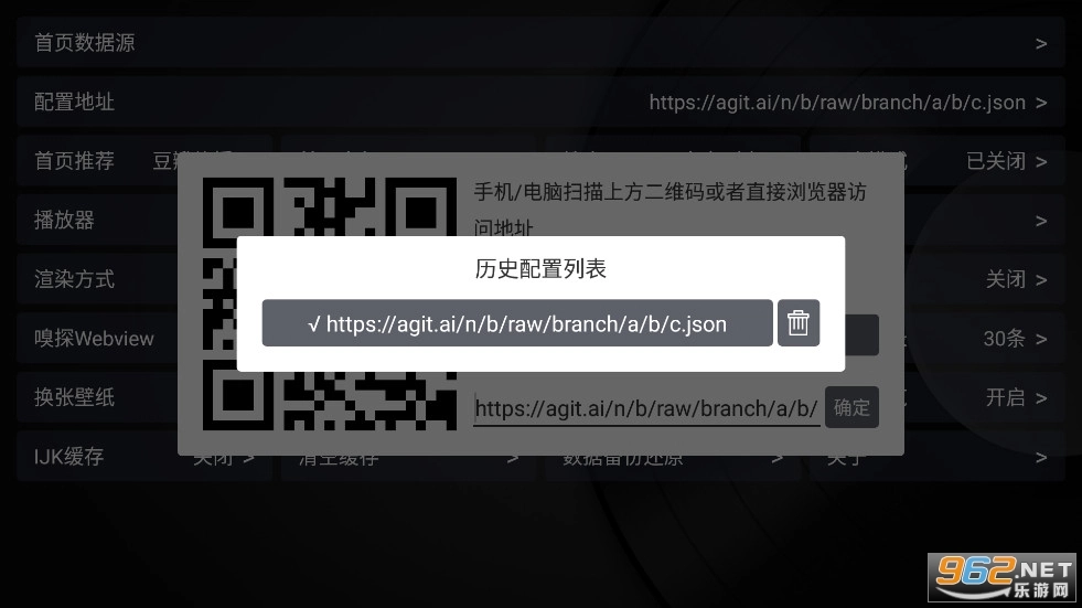 小苹果电视盒子最新版安装下载
