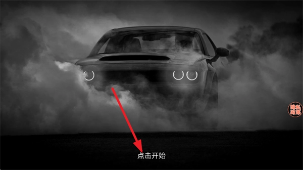 赛车漂移大师游戏安卓版下载