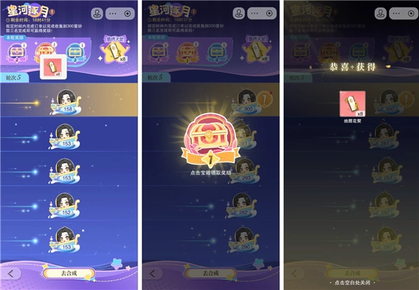 花与绯想游戏官网版下载