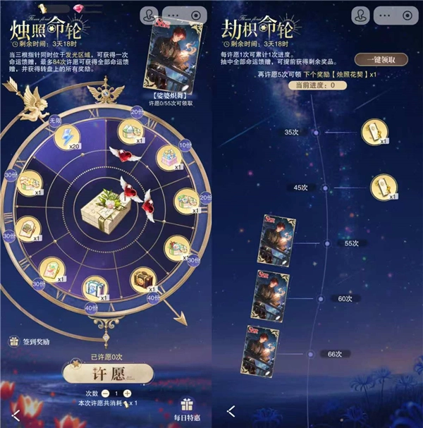 花与绯想游戏官网版下载