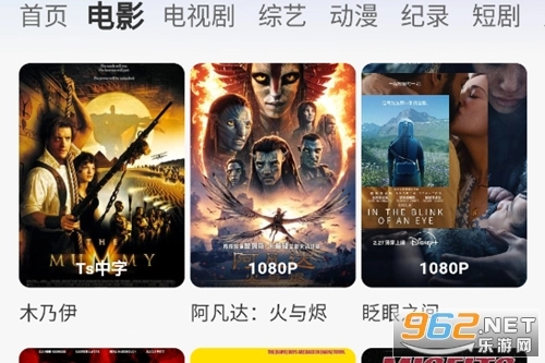 橘子影视tv版最新下载