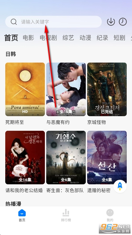 橘子影视tv版最新下载