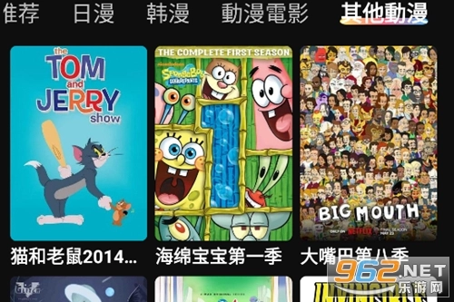 囧次元动漫无广告版安装下载