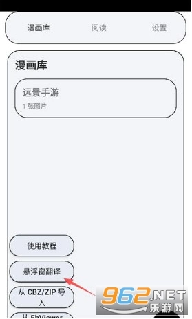 MT阅读器安卓版app下载