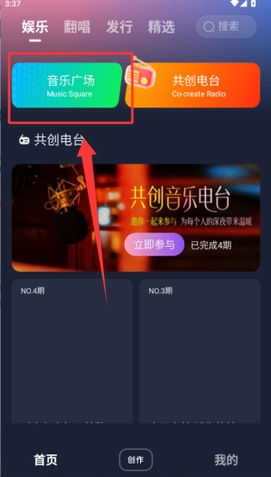 啦啦啦音乐官网版下载
