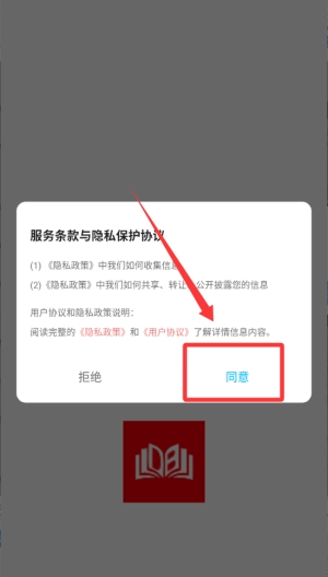 香色闺阁阅读安装包下载
