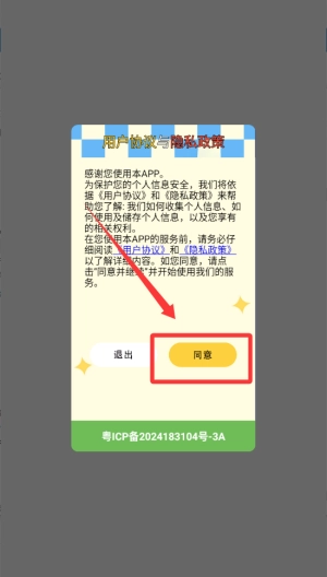 五一漫画官方版下载