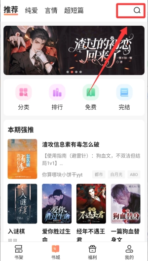 拂袖阅读手机下载