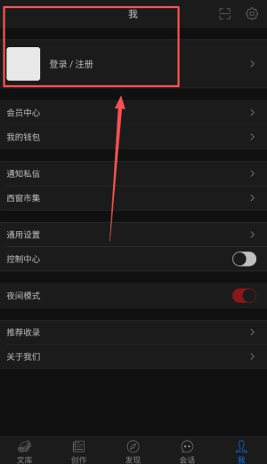 西窗烛完整版下载