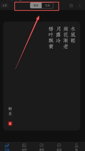 西窗烛完整版下载