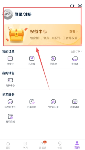 豆伴匠最新版安装下载