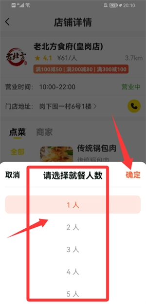 美天折正式版下载
