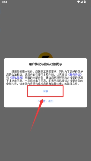 苏诺之音最新下载