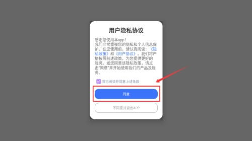圈圈动漫壁纸安装包下载
