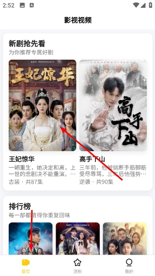 轻享时光官方版下载