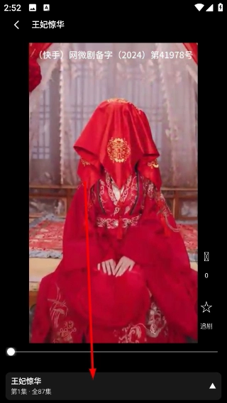 轻享时光官方版下载