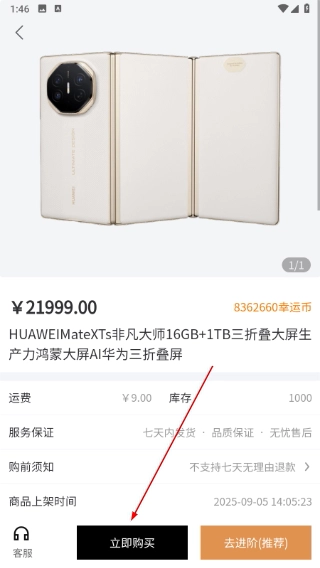叮当盲盒安卓下载