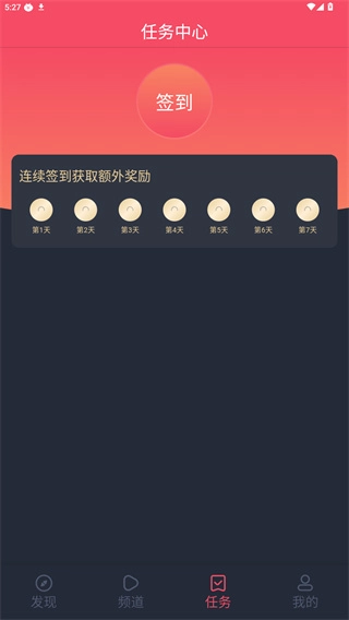 豚豚剧免费安装安卓下载