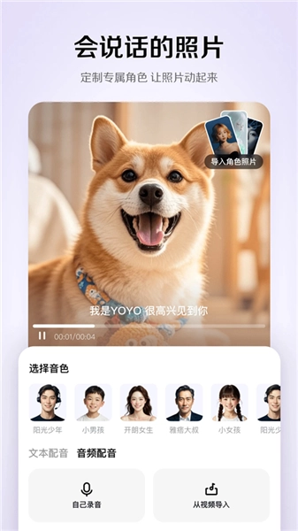 小云雀正版app下载