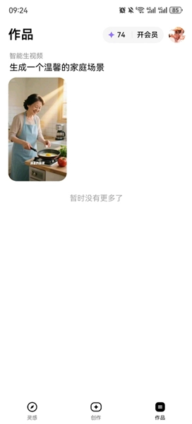 小云雀正版app下载