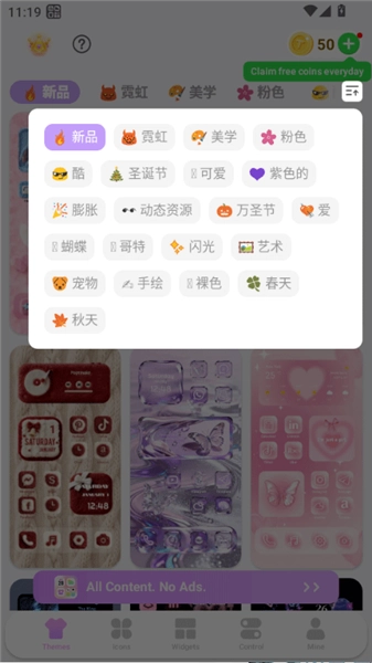 Themepack安卓版手机下载