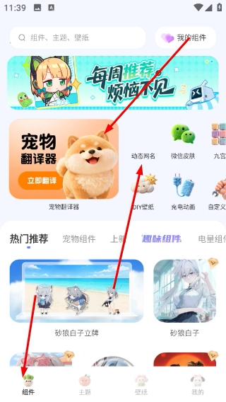 万能语言翻译器安装下载