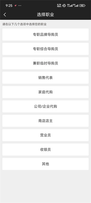 蜂鸟特工手机版下载