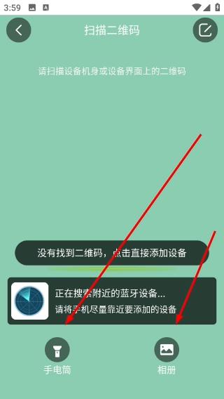 大卫看家正式版下载