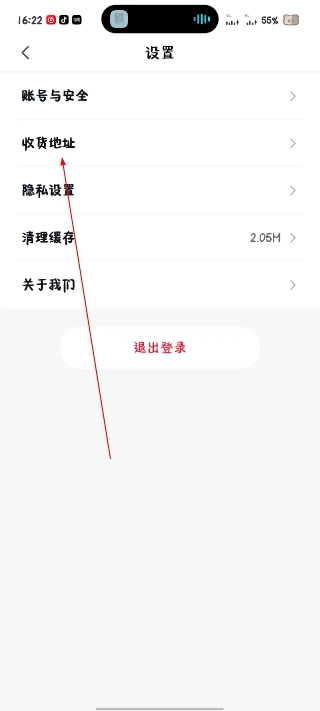 好未来图书官网版下载