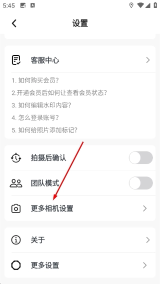 彩豆水印相机手机下载