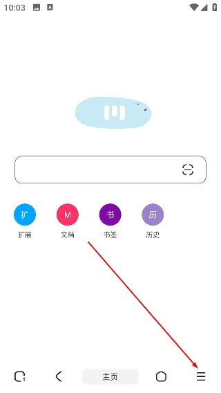 M浏览器正式版下载