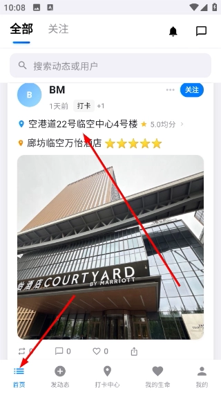 记录生命完整版下载