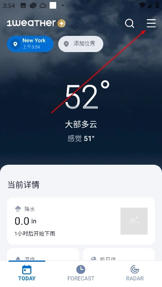 1Weather官网版下载