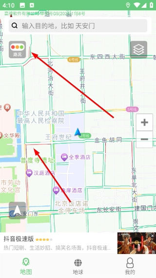 步行导航地图安卓下载