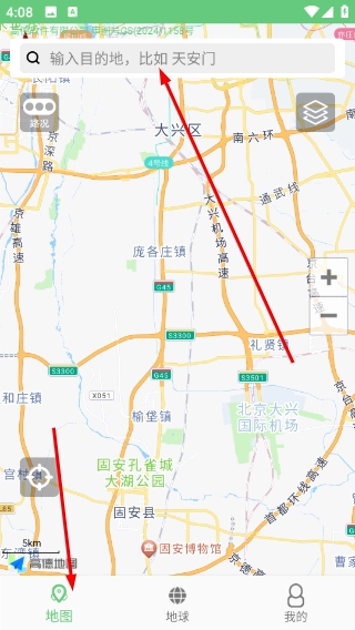 步行导航地图安卓下载