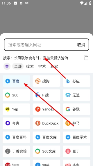 嗅觉浏览器旧版安装包下载